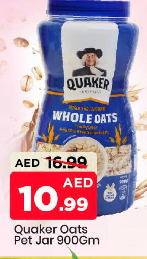 available at Mark & Save in UAE - Abu Dhabi