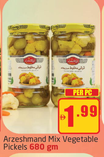 available at Delta Centre in UAE - Dubai