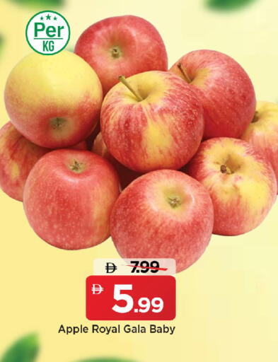 Apple available at Mark & Save in UAE - Sharjah / Ajman