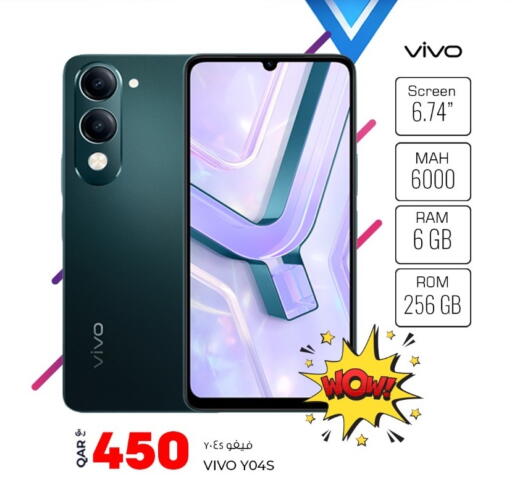 available at روابي هايبرماركت in قطر - الضعاين