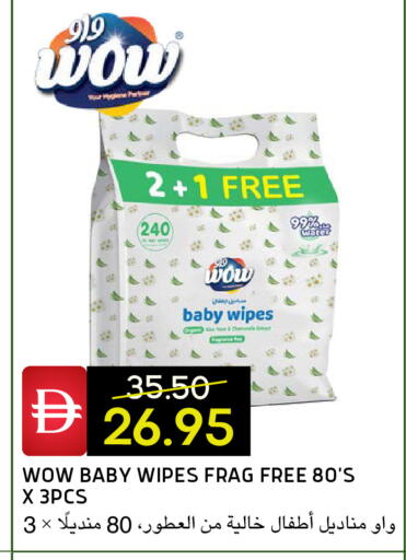 available at سيليكت ماركت in الإمارات العربية المتحدة , الامارات - أبو ظبي