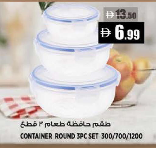 available at Hashim Hypermarket in UAE - Sharjah / Ajman