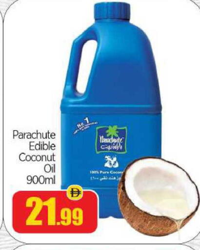 Coconut available at BIGmart in UAE - Abu Dhabi