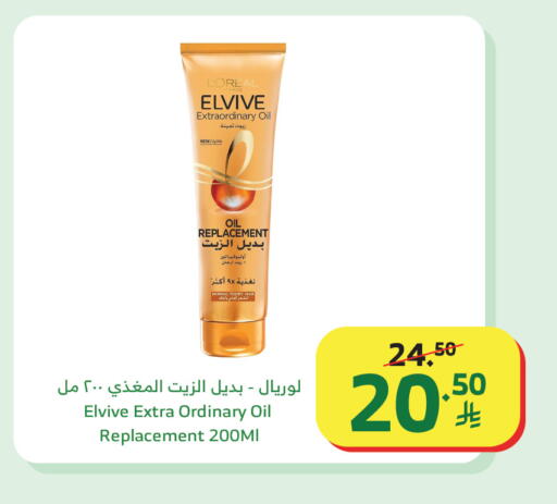 available at الراية in مملكة العربية السعودية, السعودية, سعودية - ينبع