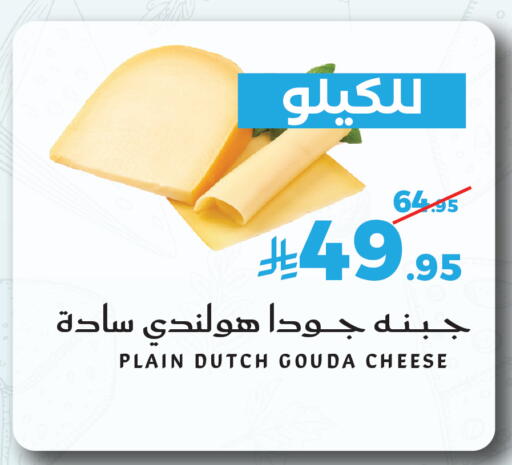 available at Mira Mart Mall in KSA, Saudi Arabia, Saudi - Jeddah