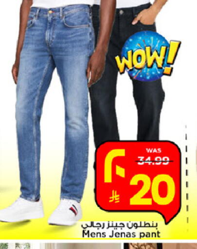 available at Mark & Save in KSA, Saudi Arabia, Saudi - Al Khobar