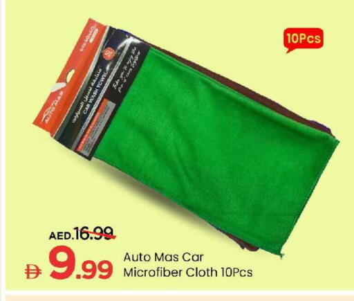 available at Mark & Save in UAE - Abu Dhabi