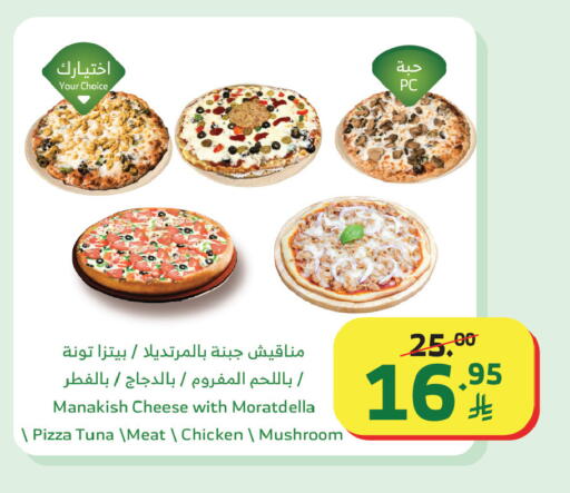 Mushroom available at الراية in مملكة العربية السعودية, السعودية, سعودية - القنفذة