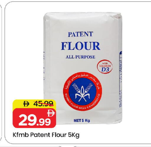 available at Mark & Save in UAE - Sharjah / Ajman