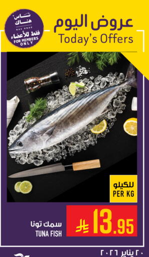 available at أبراج هايبر ماركت in مملكة العربية السعودية, السعودية, سعودية - مكة المكرمة