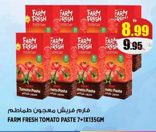 Tomato available at هاشم هايبرماركت in الإمارات العربية المتحدة , الامارات - الشارقة / عجمان