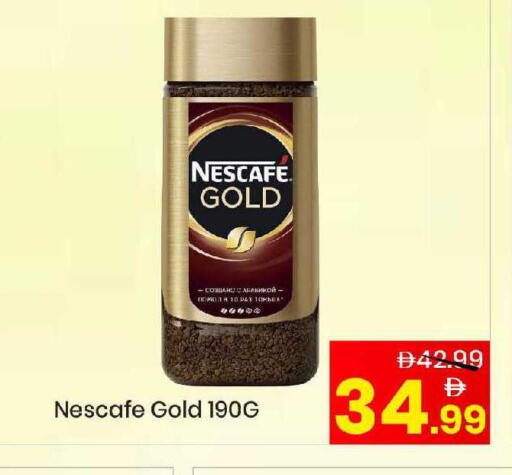 available at مارك & سيف in الإمارات العربية المتحدة , الامارات - أبو ظبي