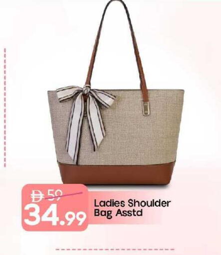 available at Mark & Save in UAE - Sharjah / Ajman