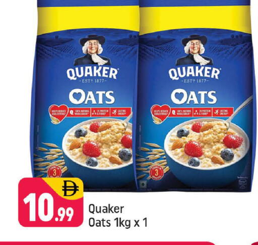 available at Shaklan  in UAE - Dubai