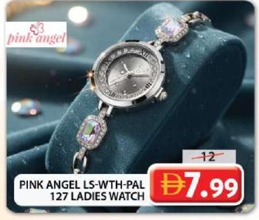 available at Grand Hyper Market in UAE - Sharjah / Ajman