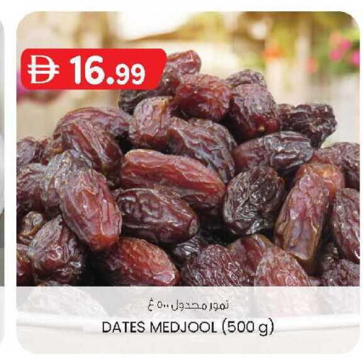 available at K.M Hypermarket in UAE - Al Ain