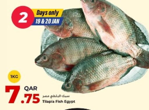 available at Rawabi Hypermarket in Qatar - Al Shamal