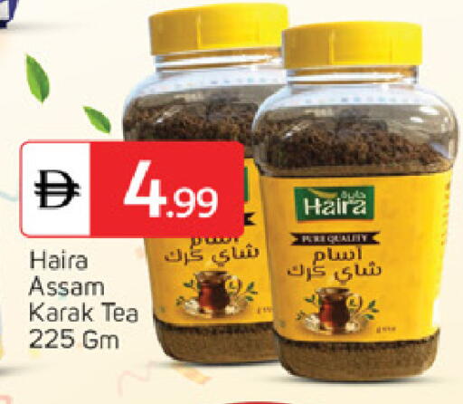 available at سوق طلال in الإمارات العربية المتحدة , الامارات - ٱلْفُجَيْرَة‎