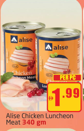 available at مركز دلتا in الإمارات العربية المتحدة , الامارات - دبي