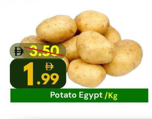 Potato available at DESERT FRESH MARKET  in UAE - Abu Dhabi