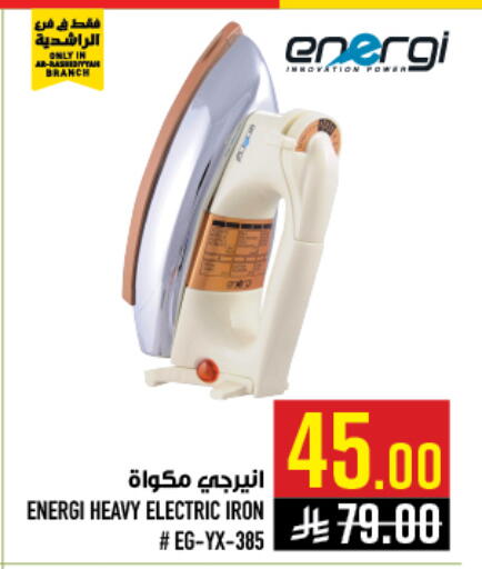 available at Abraj Hypermarket in KSA, Saudi Arabia, Saudi - Mecca