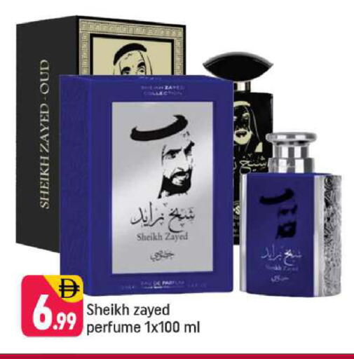 available at Shaklan  in UAE - Dubai