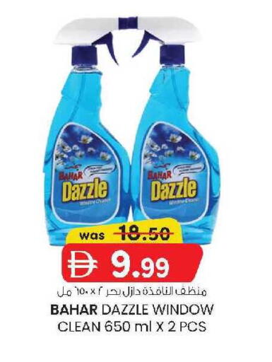 available at K M Trading  in UAE - Al Ain