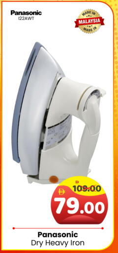 available at هايبر ماركت المدينة in الإمارات العربية المتحدة , الامارات - أبو ظبي