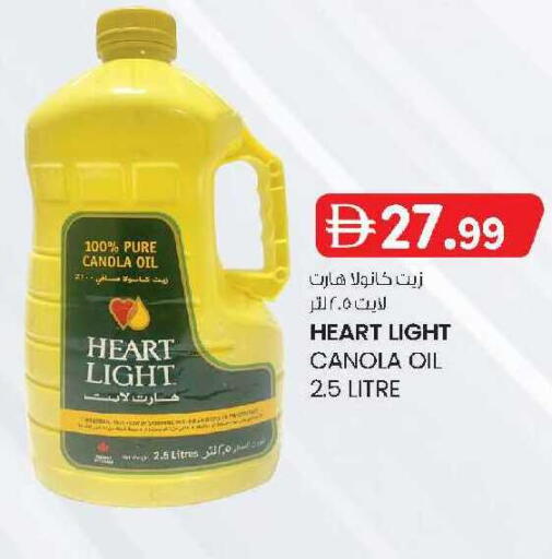 available at K M Trading  in UAE - Fujairah