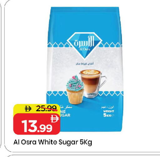 available at مارك & سيف in الإمارات العربية المتحدة , الامارات - الشارقة / عجمان