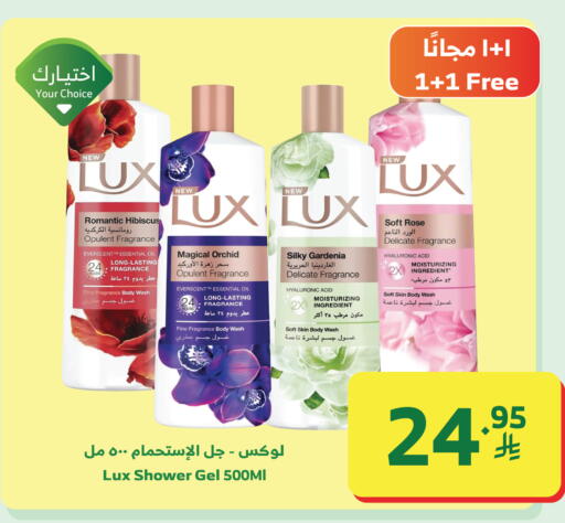 available at Al Raya in KSA, Saudi Arabia, Saudi - Khamis Mushait