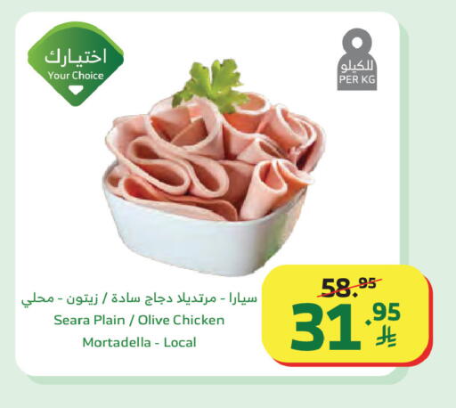 available at الراية in مملكة العربية السعودية, السعودية, سعودية - القنفذة