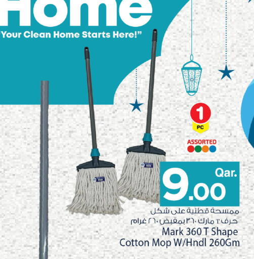 available at مارك & سيف in قطر - الشحانية