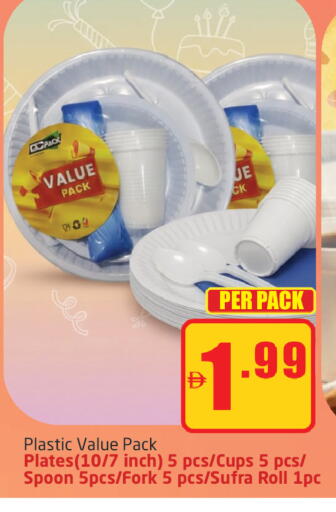 available at مركز دلتا in الإمارات العربية المتحدة , الامارات - دبي