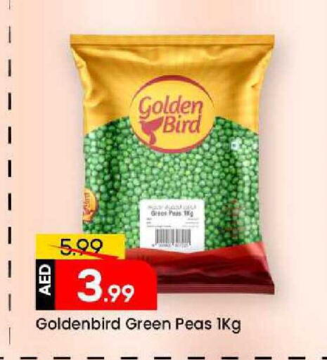 Peas available at مارك & سيف in الإمارات العربية المتحدة , الامارات - الشارقة / عجمان