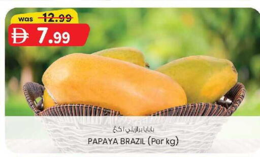 Papaya available at K M Trading  in UAE - Al Ain