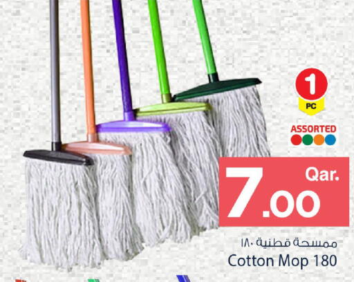 available at Mark & Save  in Qatar - Al Rayyan