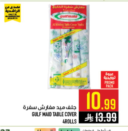 available at Abraj Hypermarket in KSA, Saudi Arabia, Saudi - Mecca