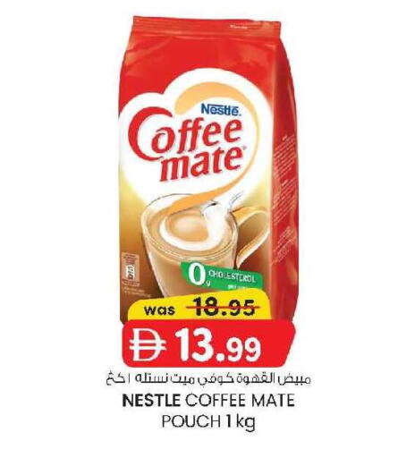 available at ك. الم. للتجارة in الإمارات العربية المتحدة , الامارات - الشارقة / عجمان