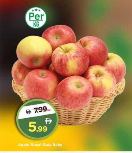 Apple available at Mark & Save in UAE - Sharjah / Ajman