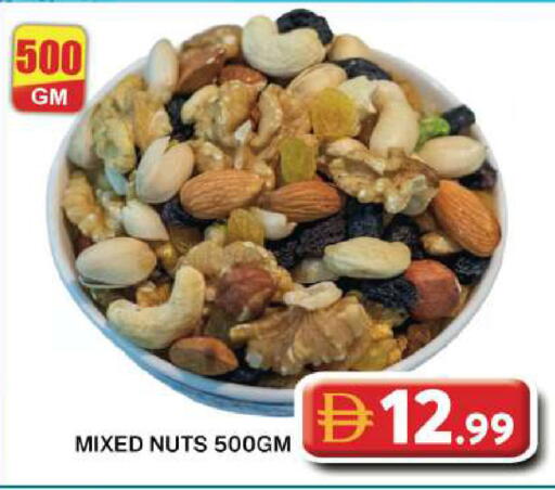 available at Grand Hyper Market in UAE - Dubai