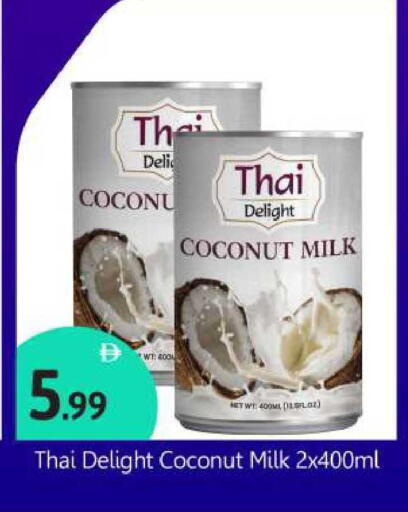 Coconut available at BIGmart in UAE - Abu Dhabi
