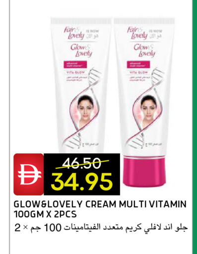 available at سيليكت ماركت in الإمارات العربية المتحدة , الامارات - أبو ظبي