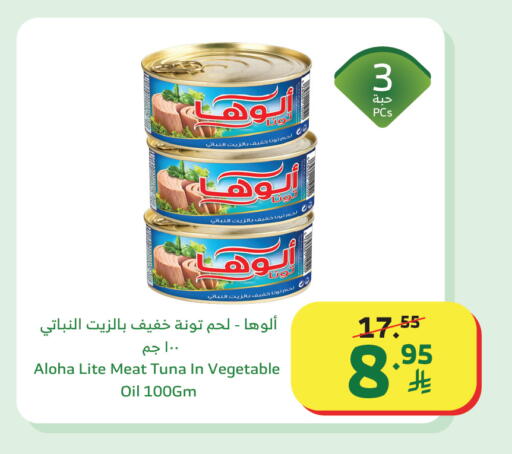 available at الراية in مملكة العربية السعودية, السعودية, سعودية - تبوك