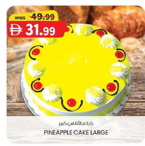 Pineapple available at ك. إم. هايبرماركت in الإمارات العربية المتحدة , الامارات - ٱلْعَيْن‎