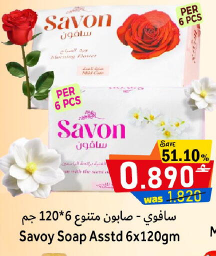 available at Al Qoot Hypermarket in Oman - Muscat