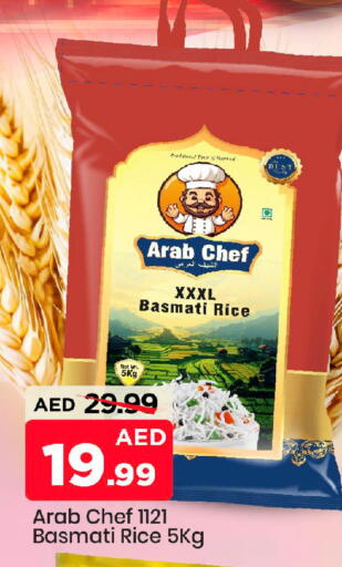 available at مارك & سيف in الإمارات العربية المتحدة , الامارات - أبو ظبي