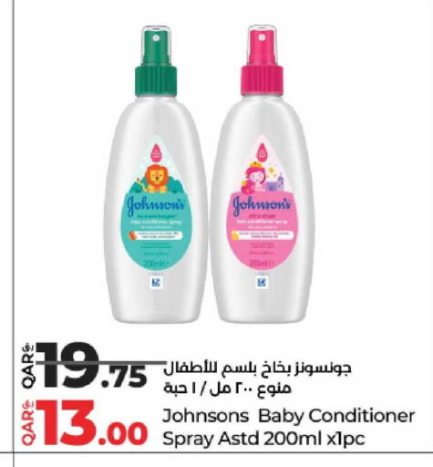 available at LuLu Hypermarket in Qatar - Umm Salal