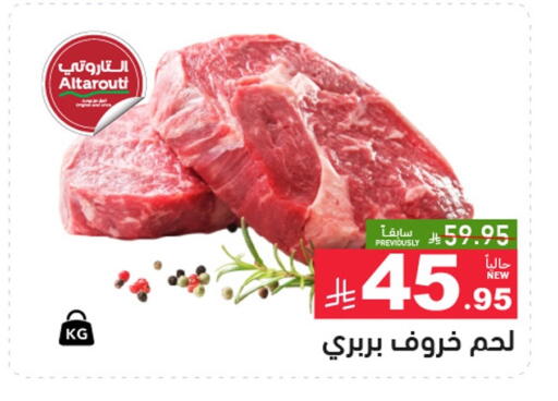 available at أسواق رامز in مملكة العربية السعودية, السعودية, سعودية - المنطقة الشرقية