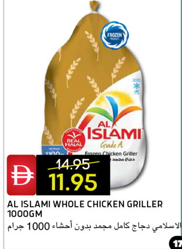 available at Select Market in UAE - Abu Dhabi